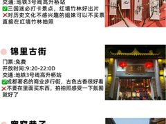 -朵兰达V酒店(成都春熙路太古里国金中心店)