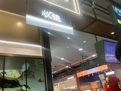 -凯德广场(学府店)