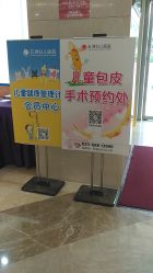 -重庆五洲医院·妇幼保健