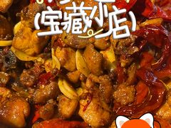 -柴窝堡22号辣子鸡·传承新疆菜