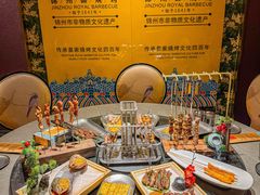 -锦州御烧烤·形象店(人民街店)