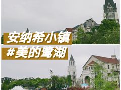 -美的鹭湖森林度假区