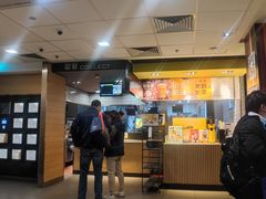 -麦当劳(斜土路2号店)