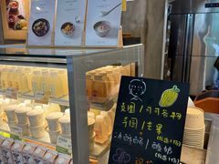 -宝珠奶酪(浦东金桥店)