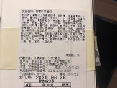 -多乐之日(华贸天地店)