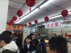大堂-北京稻香村(五道口店)