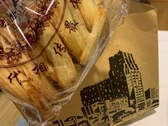 -国际饭店·帆声西饼屋(黄河路店)