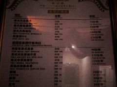 -素可汤泉(天宝大厦店)