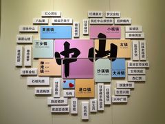 -孙文西路步行街