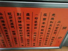 -孙庆海腊牛肉店(大皮院店)