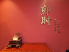 -长安大牌档之西安博物院文化餐厅(中贸店)