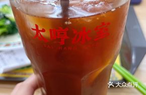 Hand-Beaten Yinyang Lemon Tea
