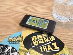 -超级泰·泰式麻辣烫(南京商厦店)