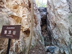 -大连天门山国家森林公园