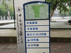 -中南财经政法大学(首义校区)