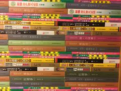 -猫的天空之城概念书店(苏州诚品店)