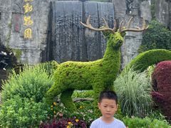 -西安秦岭野生动物园