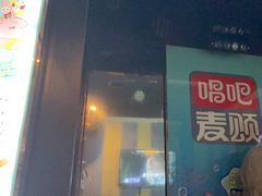 -唱吧麦颂KTV(松江五龙商业广场店)