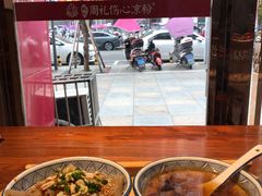 -姚记.周礼伤心凉粉(时代广场店)