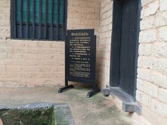 -韶山毛泽东同志故居