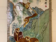 -上海市工艺美术博物馆