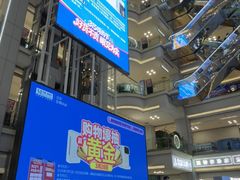 -红星美凯龙北京至尊MALL(东四环中路店)