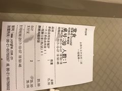 -永和大王(中关二店)