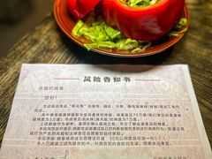 -冯校长老火锅(深圳福田店)