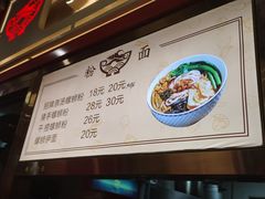 -文昌桥螺蛳粉(魏公村店)