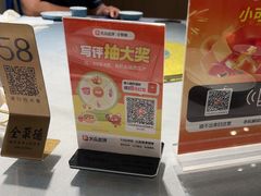 -全聚德(长白直营店)