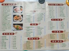 -妈阁铭记澳葡美食