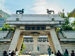 -中华孝德园