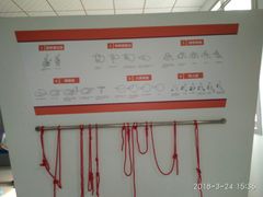 -中国熊耳山地震科普馆