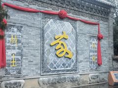-大槐树寻根祭祖园