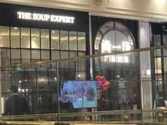 门面-尚一汤·粤菜海鲜(环球港店)