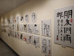 -张乐平故居