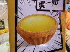 -芳叔(动漫星城店)