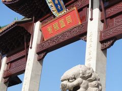 -海天禅寺