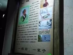 -孙三拨按摩(大纺店)