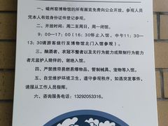 -磁州窑博物馆