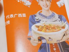 -桂小厨广西菜(水晶城店)