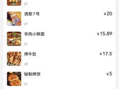 -一品江湖烧烤餐厅
