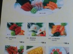 菜单-真剑日本料理·铁板烧(贵州路店)