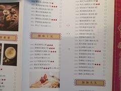 菜单-西酒时光(恒福店)