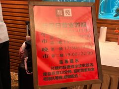 -利苑酒家(合景国际金融广场店)