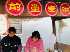 -前童古镇