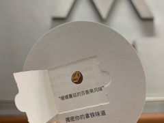 -M Stand(天环广场店)