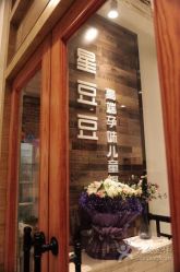 -星豆豆儿童摄影(南郊太白南路店)