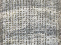 -总统兵马大元帅府