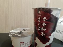 正山小种鲜奶茶-注春·荞麦奶茶(新天地旗舰店)